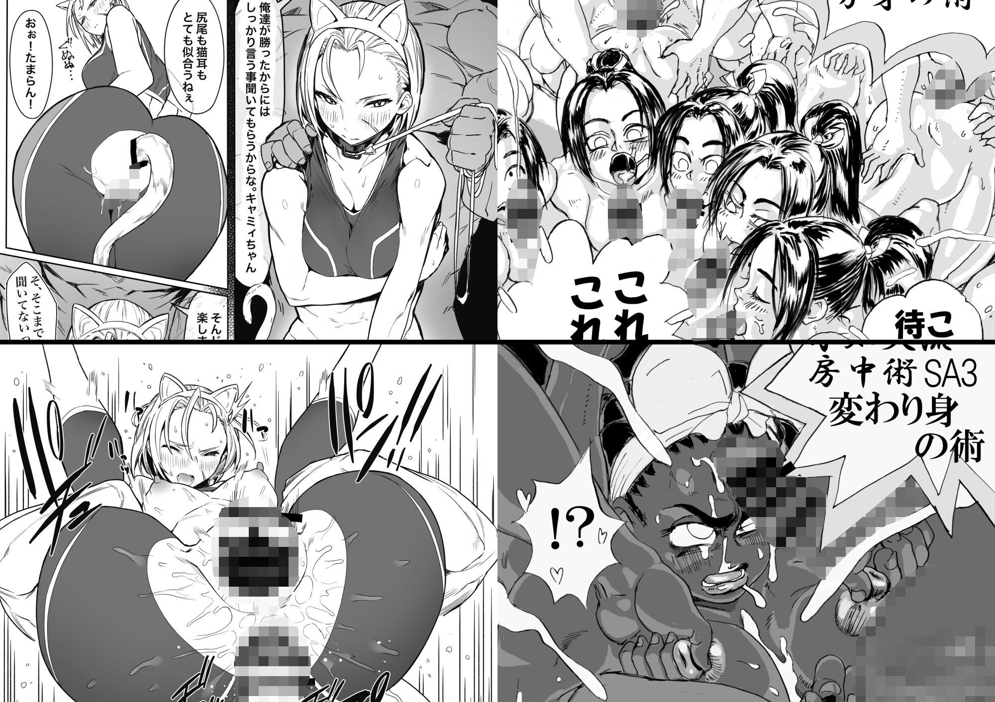 サンプル画像4:格ゲーのおねーさん(POWERPLAY) [d_650279]