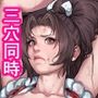 格ゲーのおねーさん