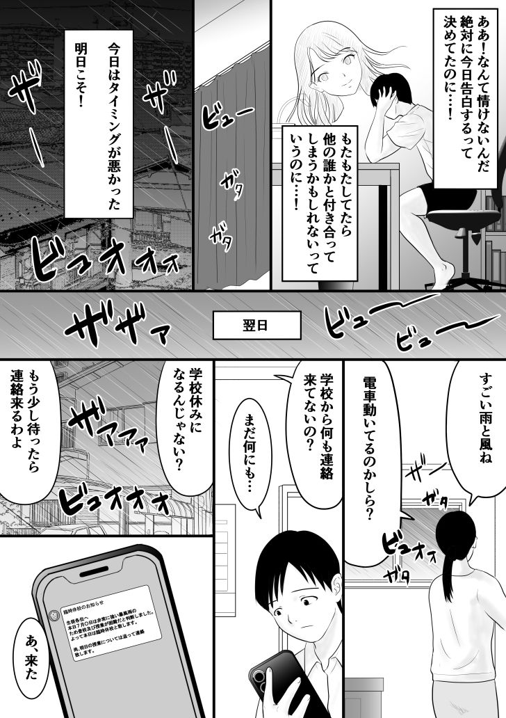 サンプル画像1:きゅうこう(荻庵) [d_650281]