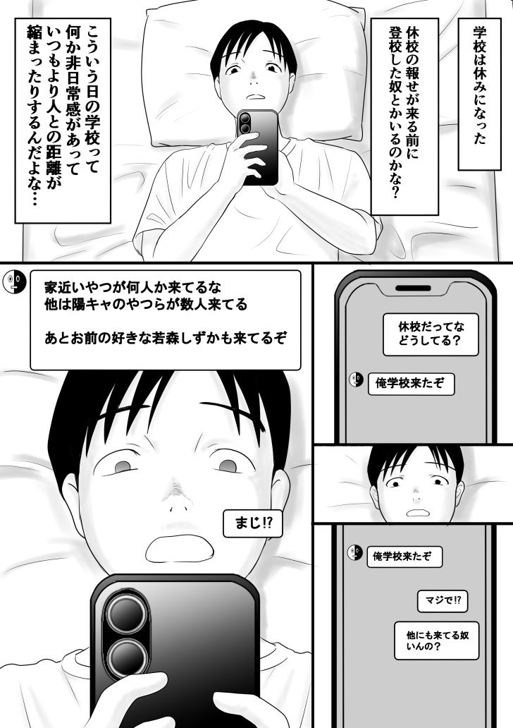 サンプル画像2:きゅうこう(荻庵) [d_650281]