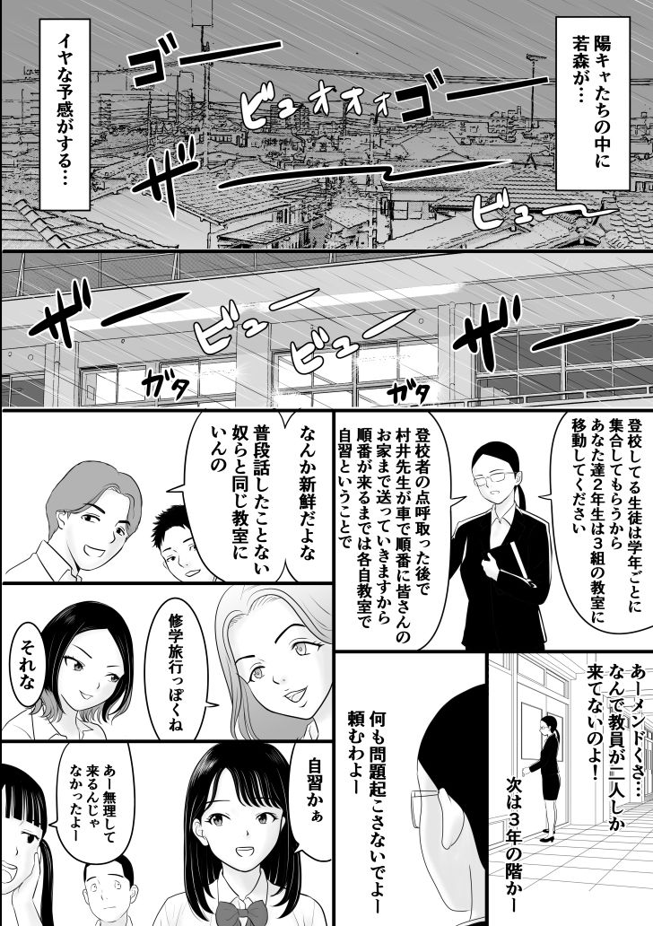 サンプル画像3:きゅうこう(荻庵) [d_650281]