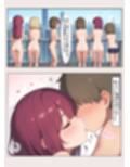 貞操観念逆転世界〜地味な僕がモテモテになって無双する〜