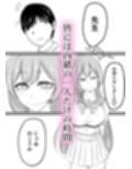 浦和ハナコ、黒に堕ちる補習授業  前編