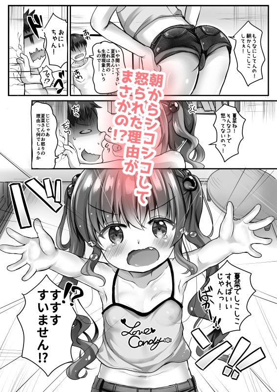 サンプル画像2