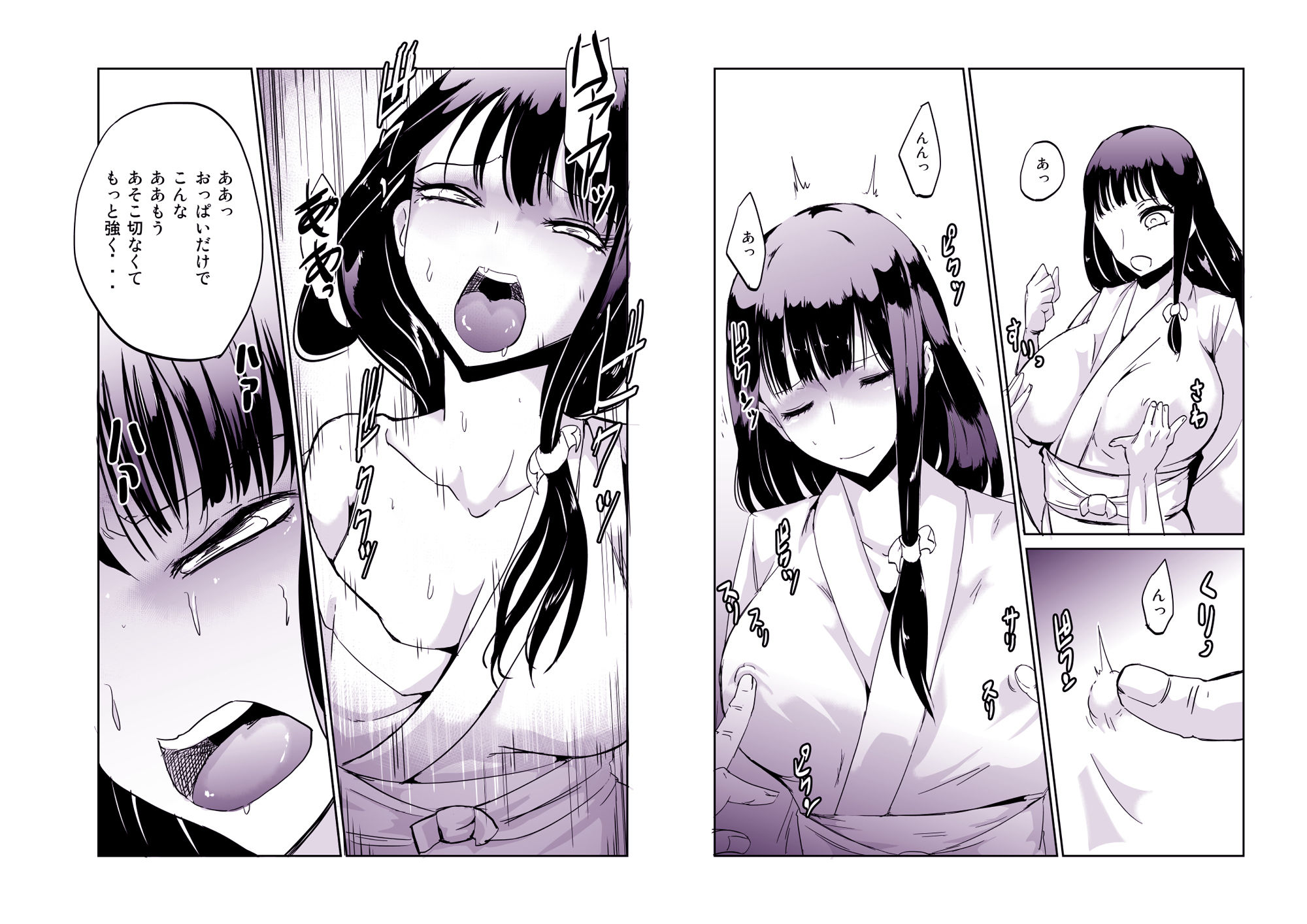 九累の火  ともしび 画像3