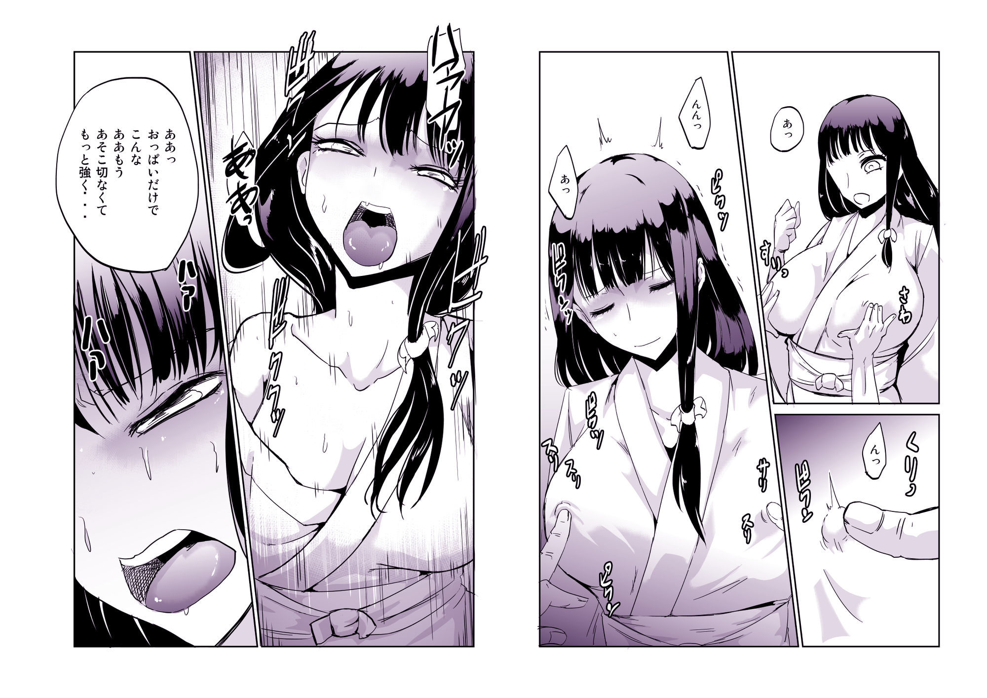 サンプル画像3:九累の火  ともしび(夢迷屋) [d_650312]