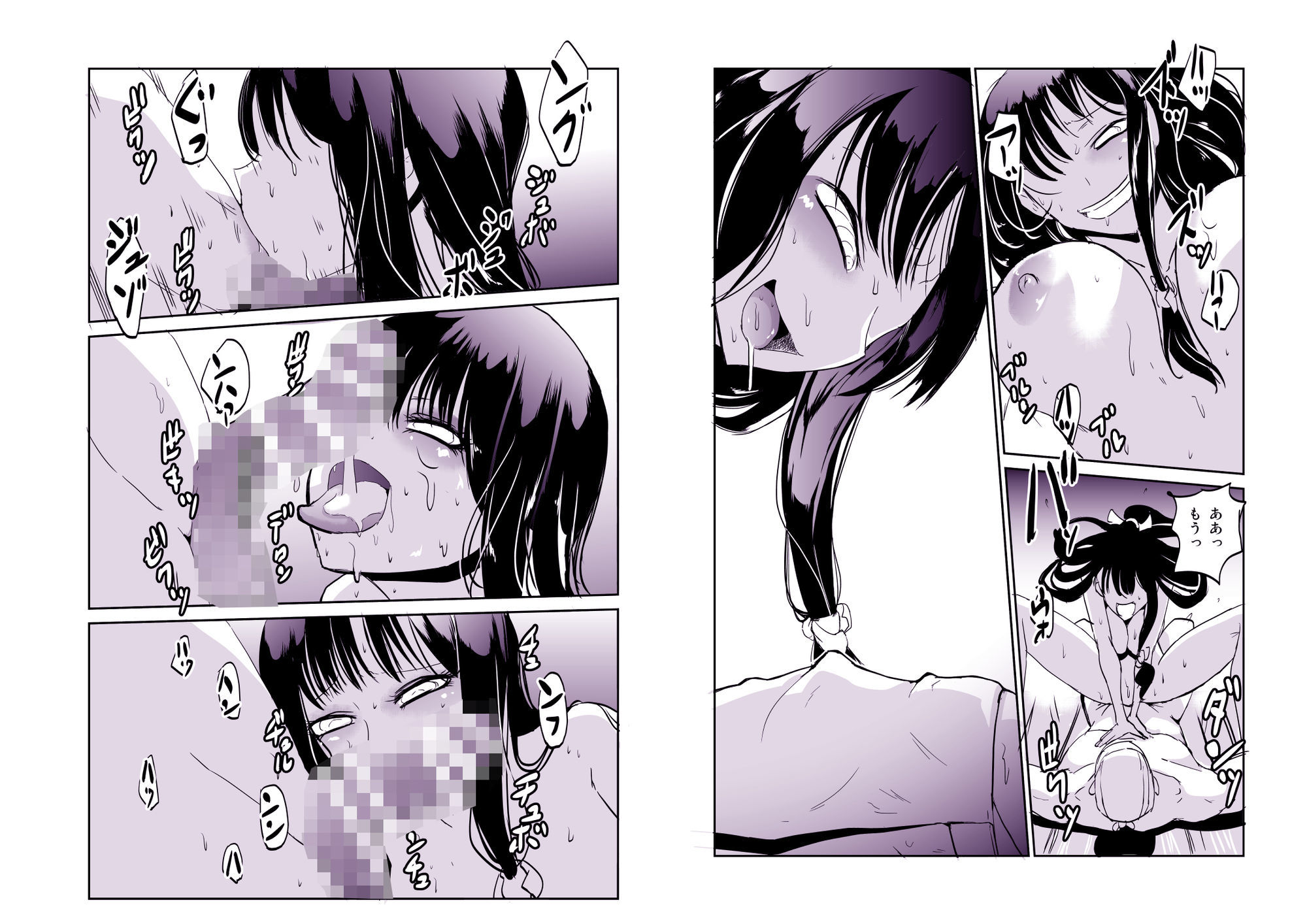 サンプル画像6:九累の火  ともしび(夢迷屋) [d_650312]