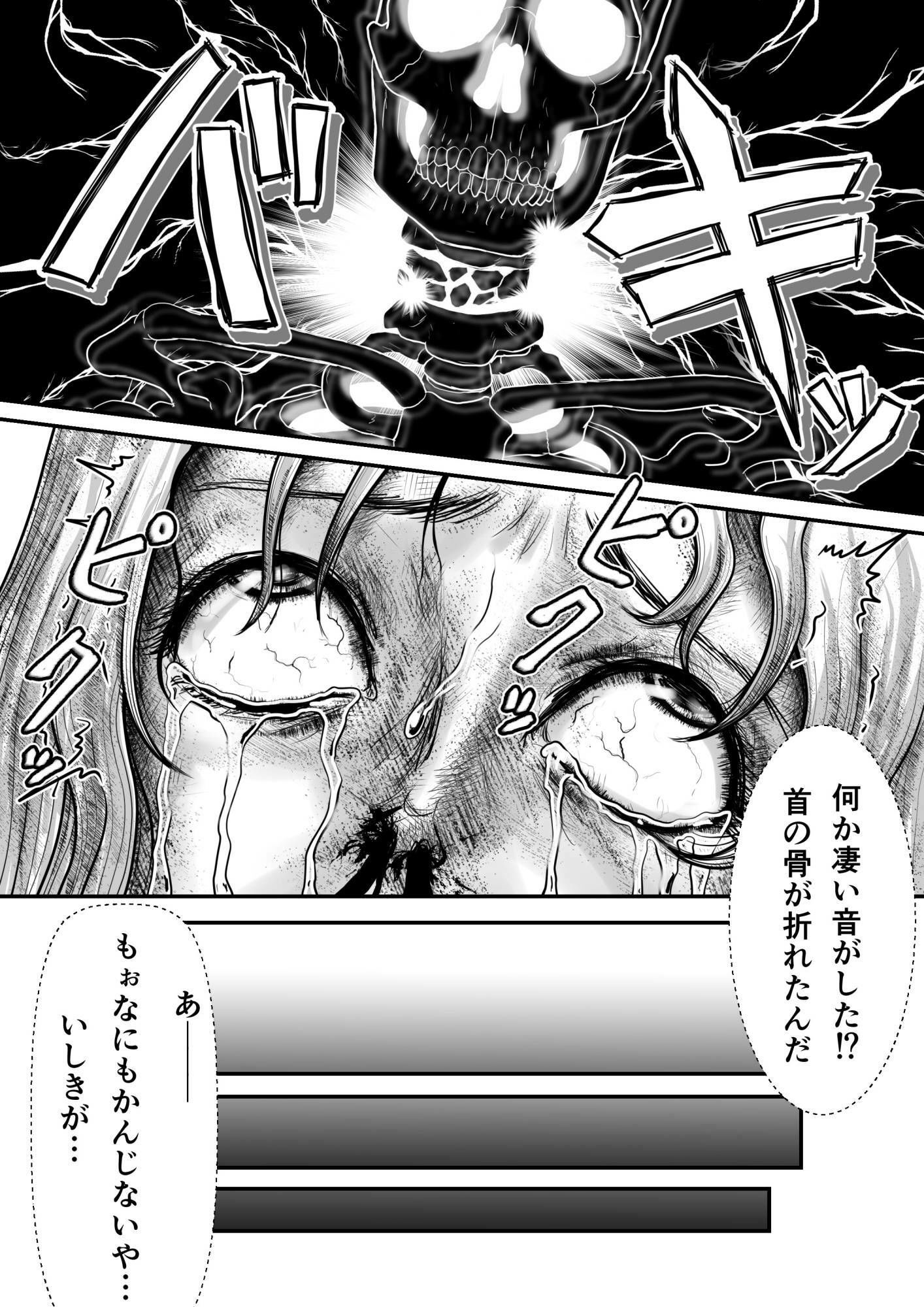 首折りの彫像 画像9