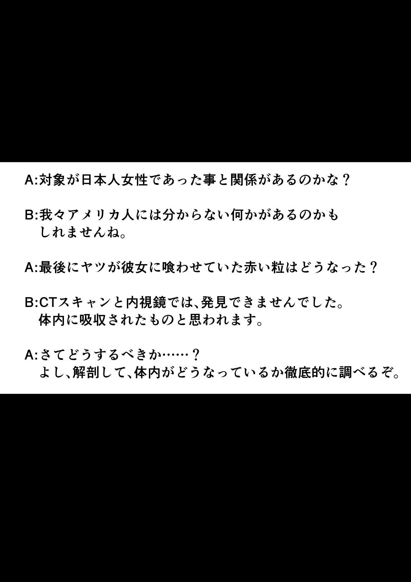首折りの彫像 画像10