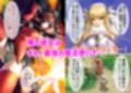 俺の彼女はギルド最強の魔法使いでコスプレイヤーでアイドル声優  前編