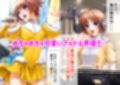 俺の彼女はギルド最強の魔法使いでコスプレイヤーでアイドル声優  前編