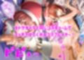 俺の彼女はギルド最強の魔法使いでコスプレイヤーでアイドル声優  前編