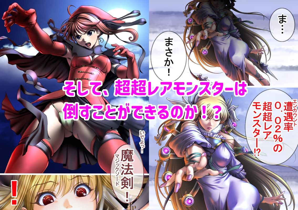 俺の彼女はギルド最強の魔法使いでコスプレイヤーでアイドル声優  後編_5