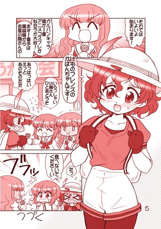 ガルパンキャラ誰が1番アニメコスプレが似合うか大会1