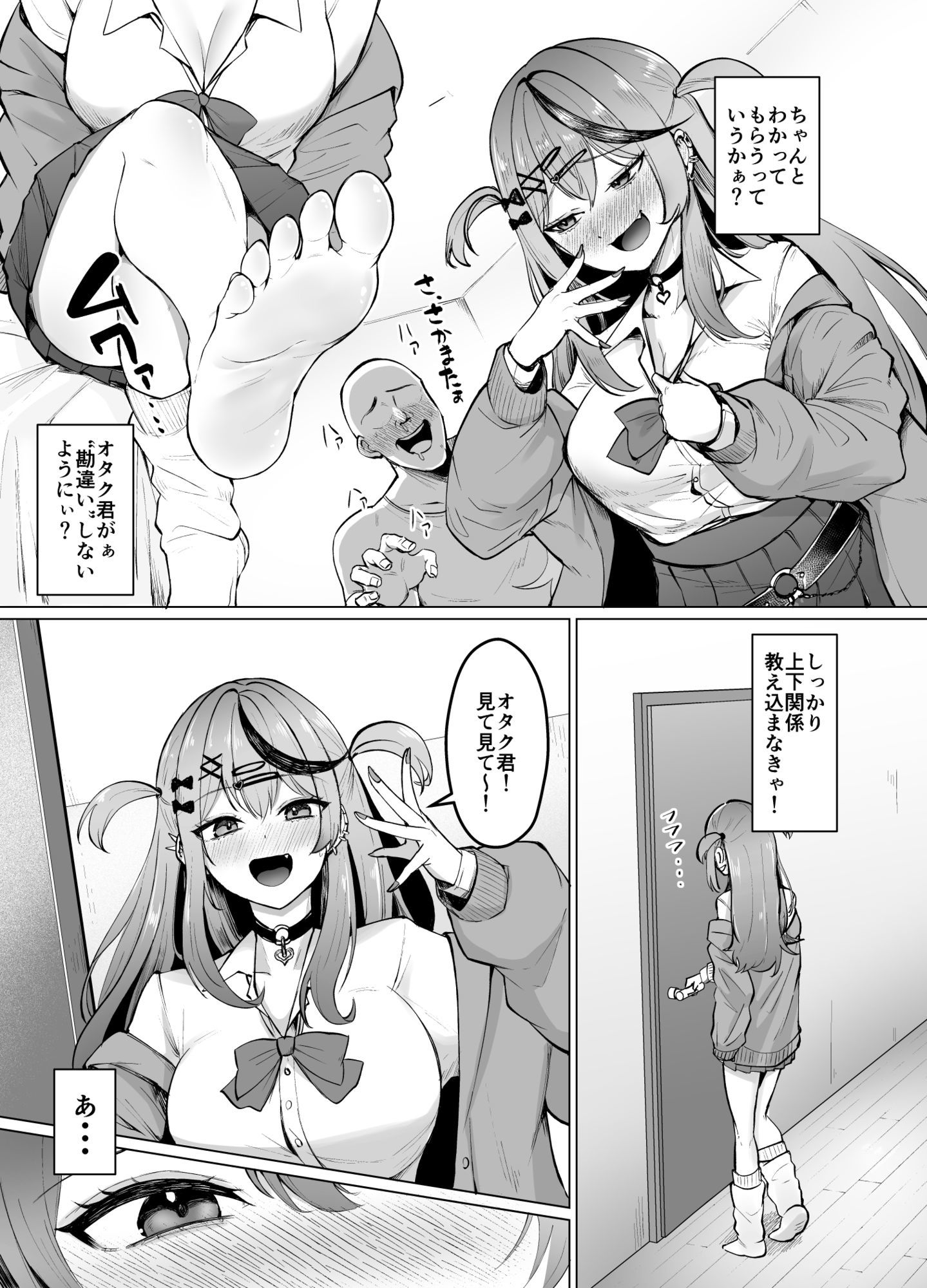 サンプル画像2:沙花叉もっと嗅ぎ足りない？(皐月晴れ宣言) [d_650334]