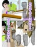 クラスの黒ギャルが僕を白ギャルに変えた