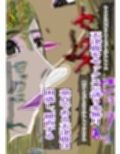 クラスの黒ギャルが僕を白ギャルに変えた