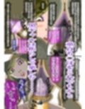 クラスの黒ギャルが僕を白ギャルに変えた