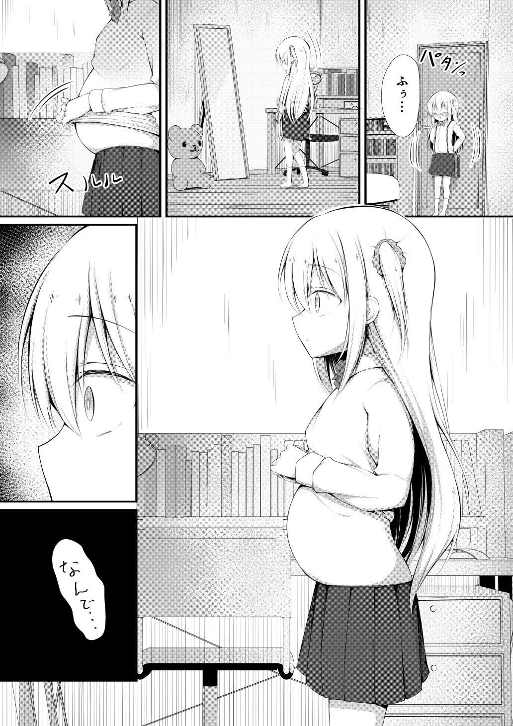 かわいそうでかわいい_3