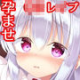かわいそうでかわいい