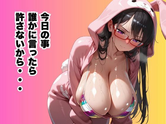 教育係エリート先輩のHな罰ゲーム-射精するアナルローズ- 無料画像8