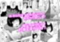 大人気漫画家おちんぽ達郎先生は縦パイズリデキるのか