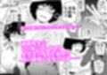 大人気漫画家おちんぽ達郎先生は縦パイズリデキるのか