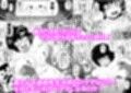大人気漫画家おちんぽ達郎先生は縦パイズリデキるのか