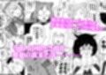 大人気漫画家おちんぽ達郎先生は縦パイズリデキるのか