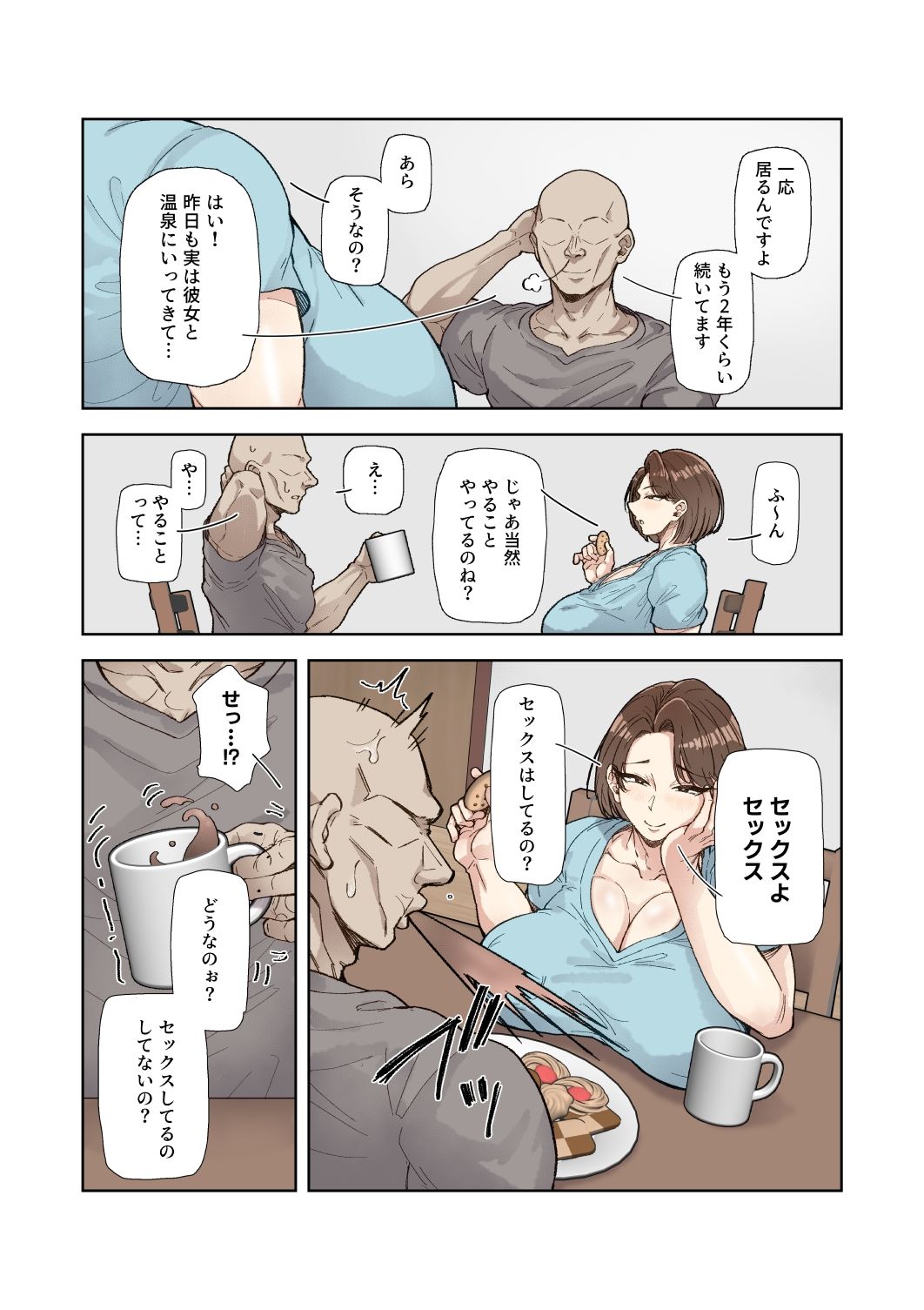 森川みなこ（42）バイト先のデカチンくんにあっさり完堕ち 画像2
