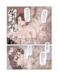森川みなこ（42）バイト先のデカチンくんにあっさり完堕ち