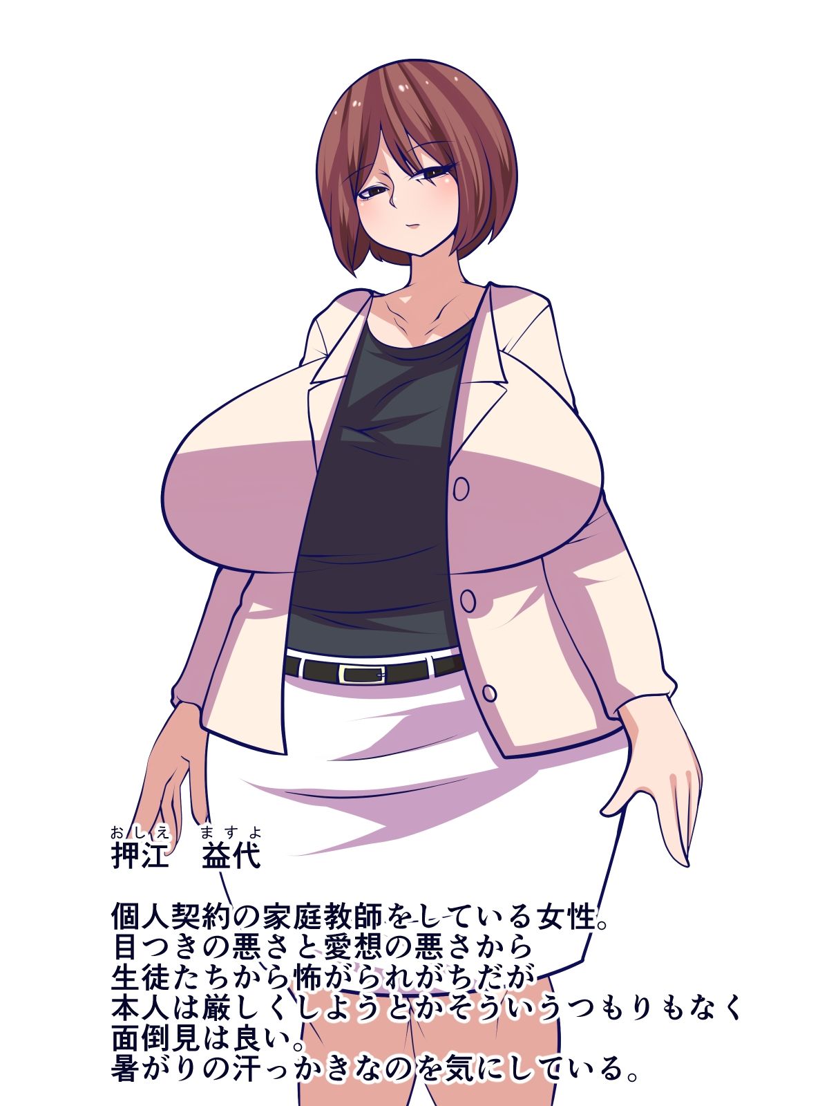 汗とムチムチ_4