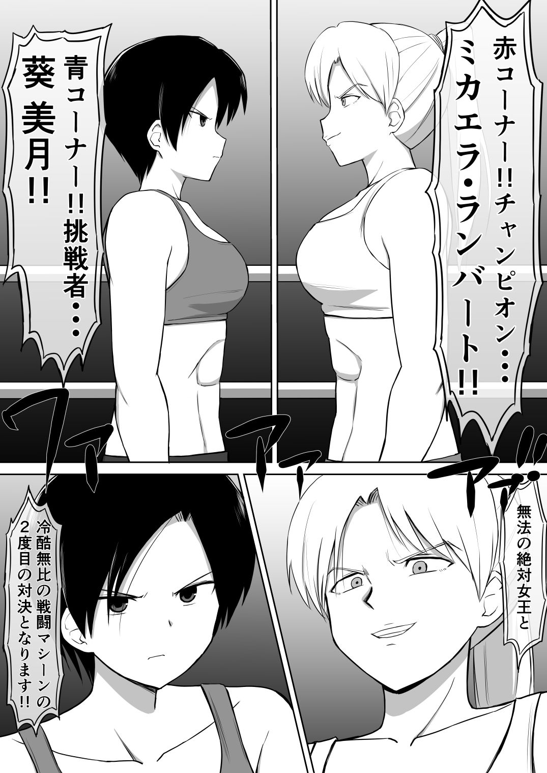 サンプル画像1:ハルカA NEW LEVEL2(トゲねこ) [d_650442]