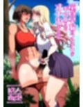 童貞早漏のフタナリがギャルマネをオナホにするまで