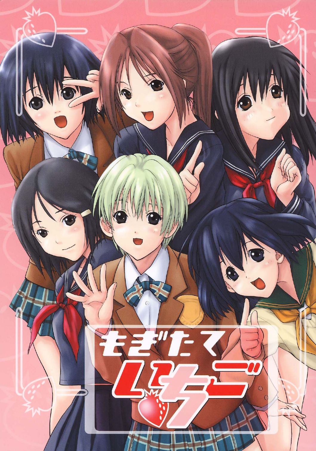 サンプル画像1:もぎたていちご(ウッキーラボ) [d_650464]