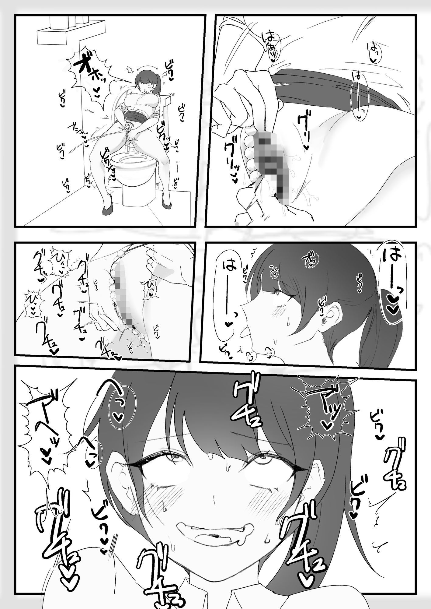 サンプル画像6:オナニー中毒社畜ちゃん〜会社でノーパン爆裂オナニー編〜(ムチムチ生肉) [d_650565]