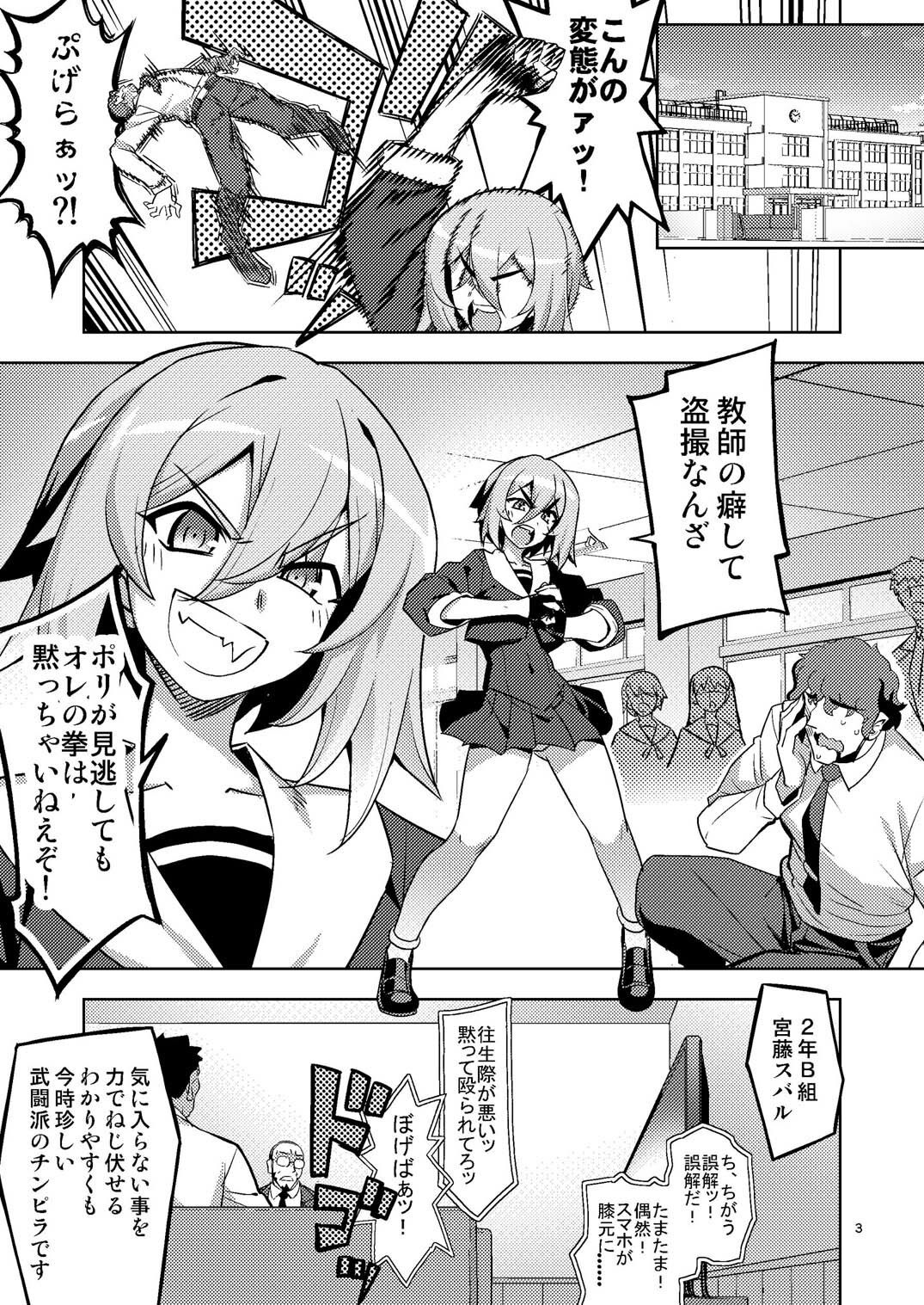 サンプル画像2:性芯注入 オレっ娘嬌声指導 RE35(RUBBISH選別隊) [d_650586]