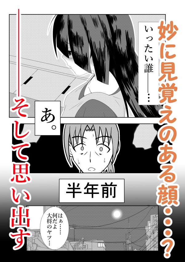 サンプル画像2:浮遊霊・幽良柳麻の悠々性活 第4話(終月歌) [d_650591]