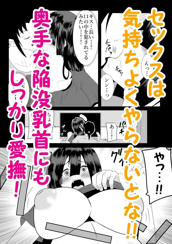 サンプル画像5:浮遊霊・幽良柳麻の悠々性活 第4話(終月歌) [d_650591]