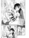 ふたなり娘はドキドキしてる