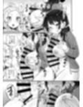 ふたなり娘はドキドキしてる