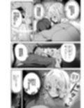 悪い子の時間