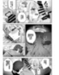 悪い子の時間