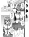 早苗の危険なカミあそび