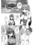 早苗の危険なカミあそび