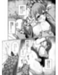 早苗の危険なカミあそび