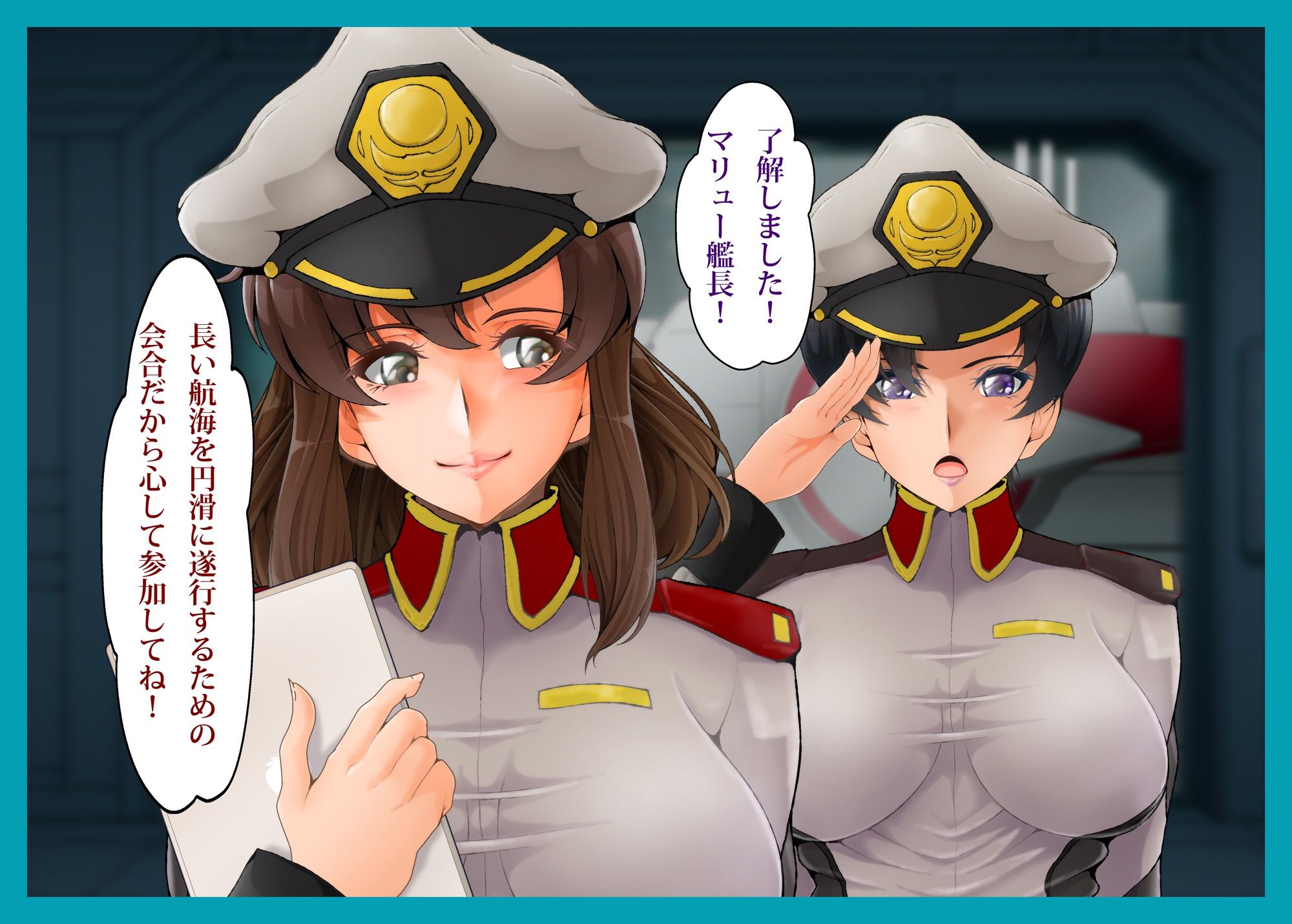 サンプル画像1:強襲色欲特装艦Aaaaaarc Angel(おとこじゅく) [d_650655]