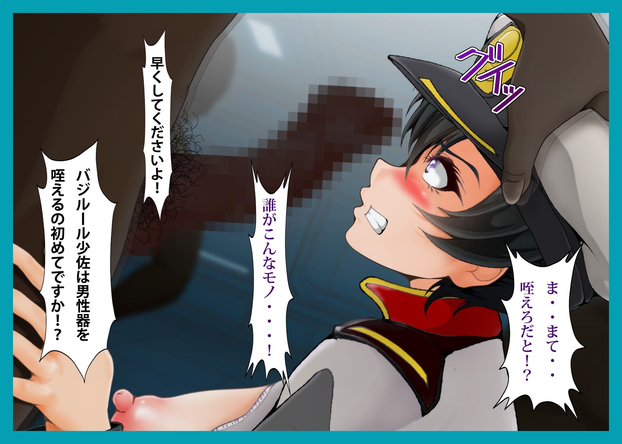 サンプル画像3:強襲色欲特装艦Aaaaaarc Angel(おとこじゅく) [d_650655]