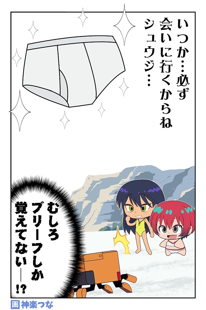 サンプル画像5:マチュマチュニャンニャン(カグラミクス) [d_650669]