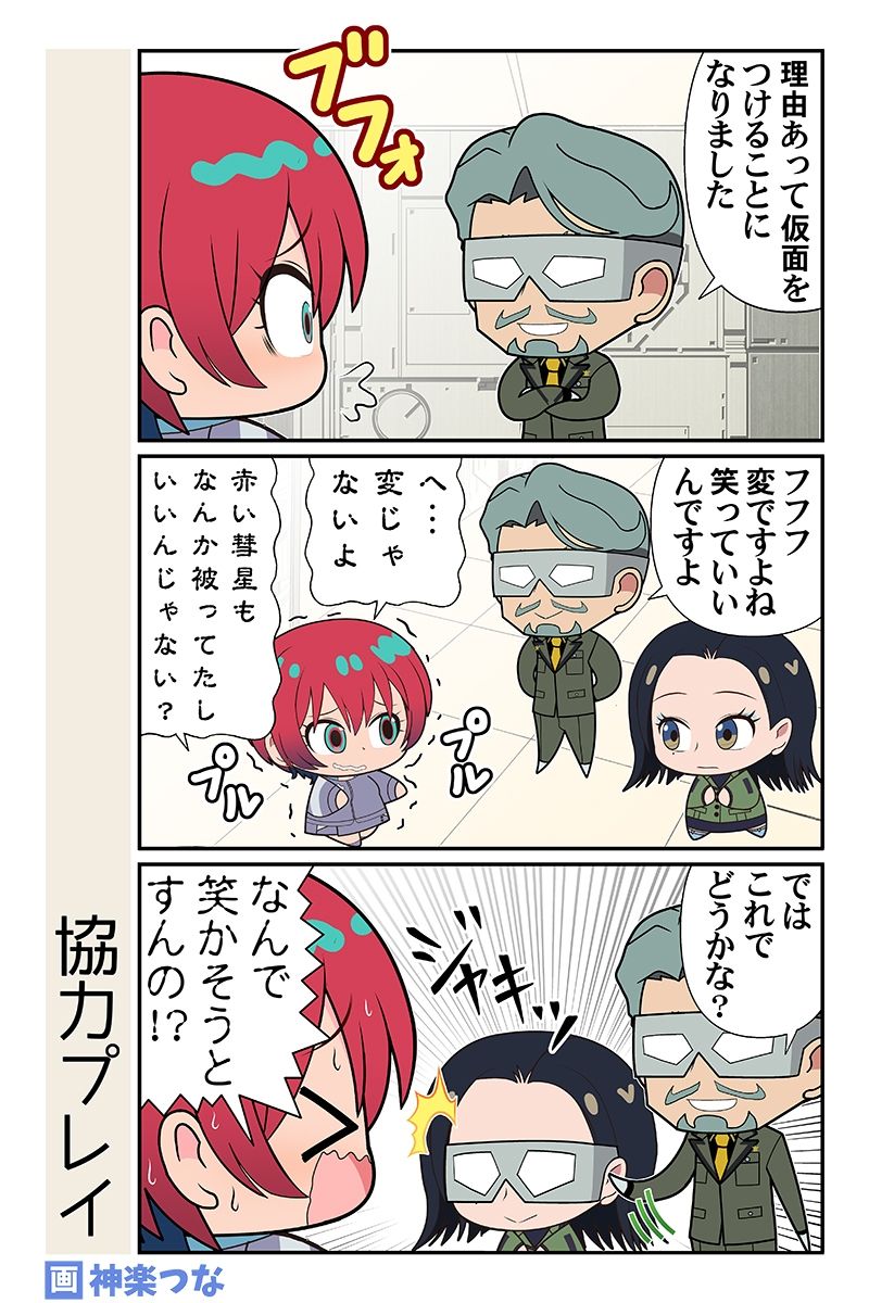 マチュマチュニャンニャン 画像8